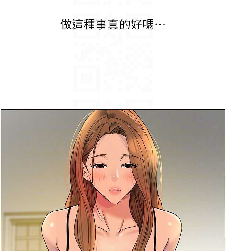 洞洞杂货店外傳第3話-用奶幫你降溫