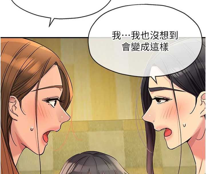 《洞洞杂货店》外传第3话-用奶帮你降温