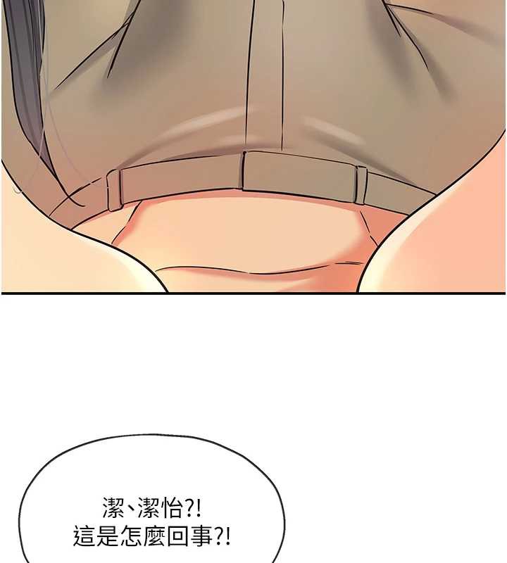 《洞洞杂货店》外传第3话-用奶帮你降温