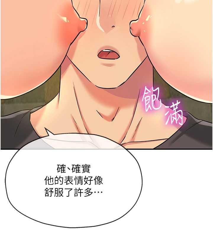《洞洞杂货店》外传第3话-用奶帮你降温