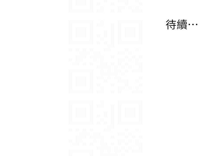 洞洞杂货店外傳第3話-用奶幫你降溫