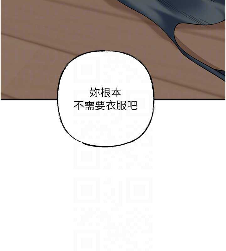 岳母为何那样第76話-任由女婿擺布的岳母
