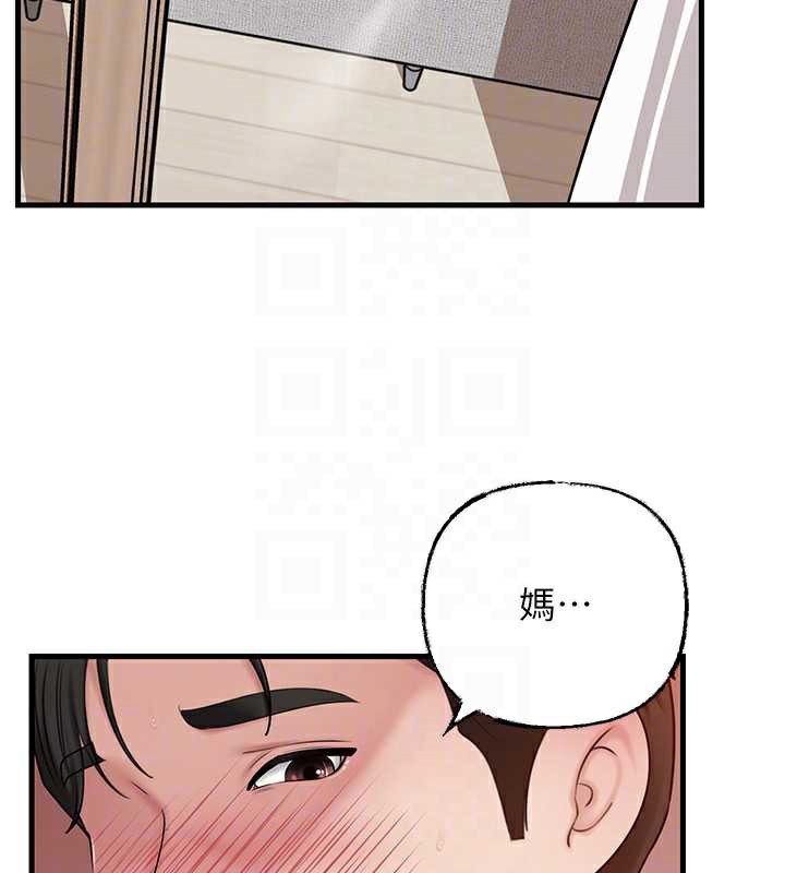 岳母為何那樣第76話-任由女婿擺布的岳母