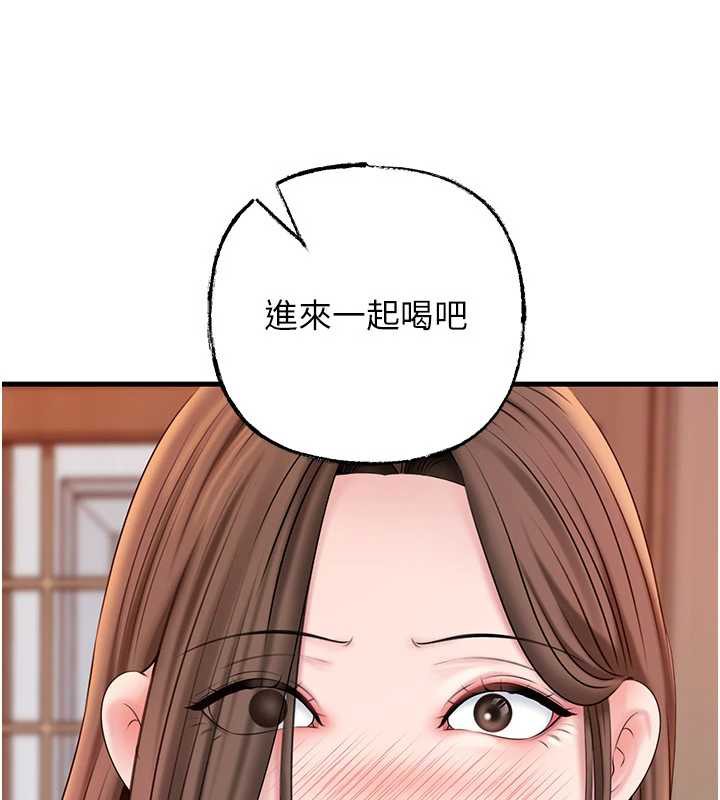 岳母为何那样第76話-任由女婿擺布的岳母