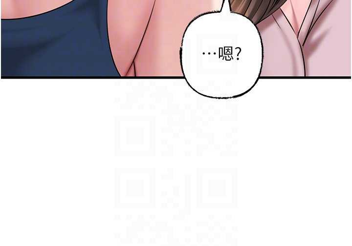 岳母為何那樣第76話-任由女婿擺布的岳母