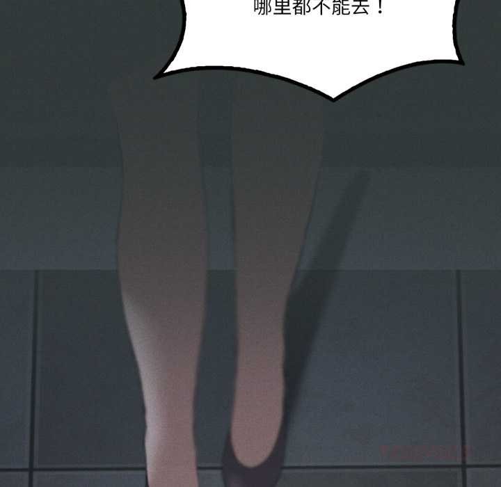 我靠升级逆袭成为大师第68話