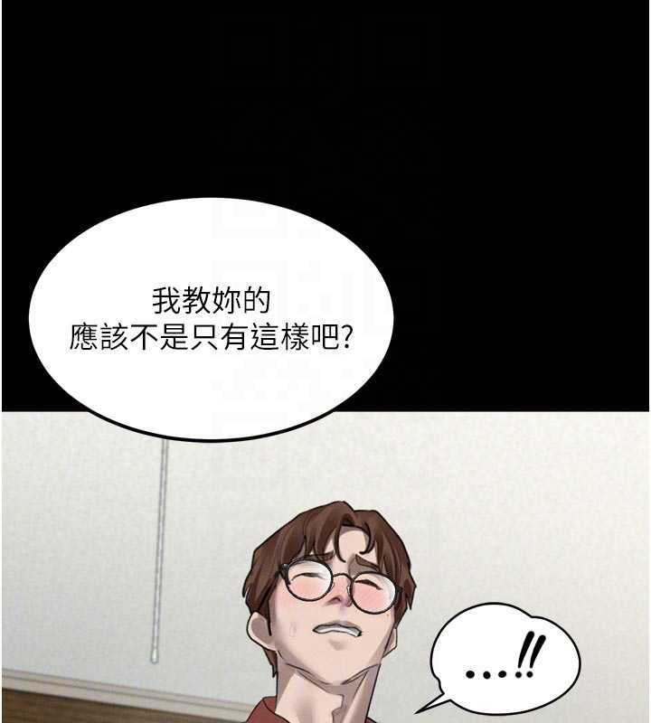 堕落物语2第32話-好霸道的深喉嚨&hearts;