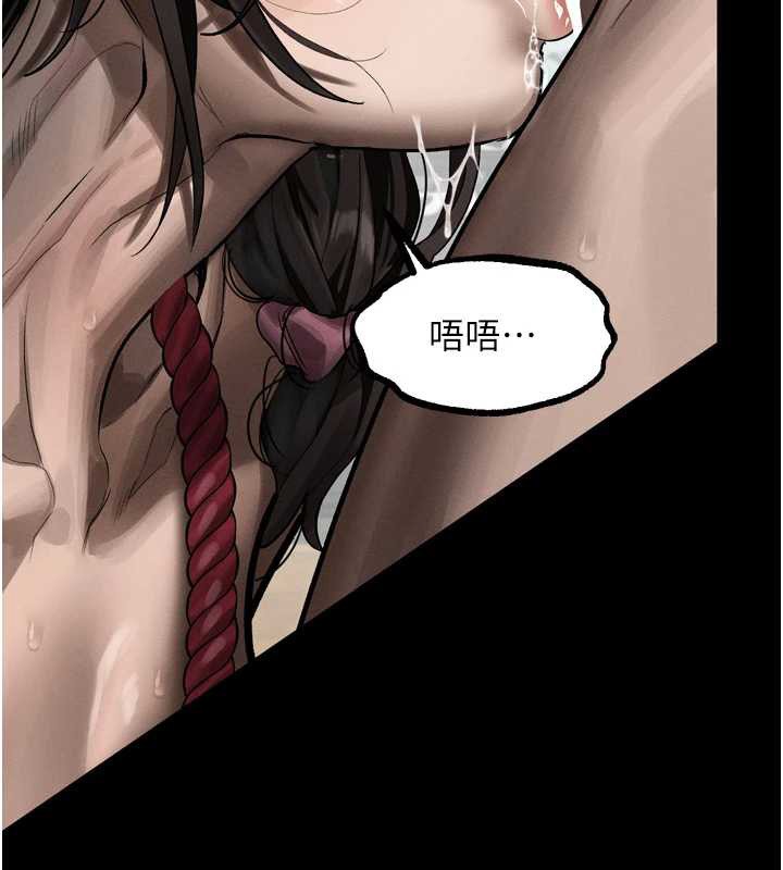 堕落物语2第32話-好霸道的深喉嚨&hearts;