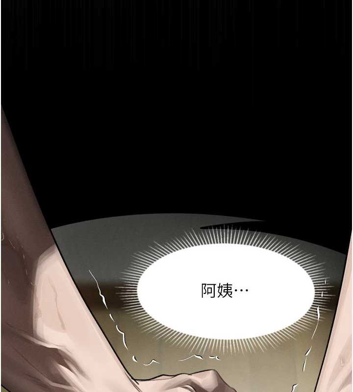 堕落物语2第32話-好霸道的深喉嚨&hearts;