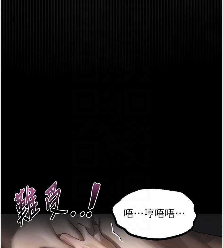堕落物语2第32話-好霸道的深喉嚨&hearts;