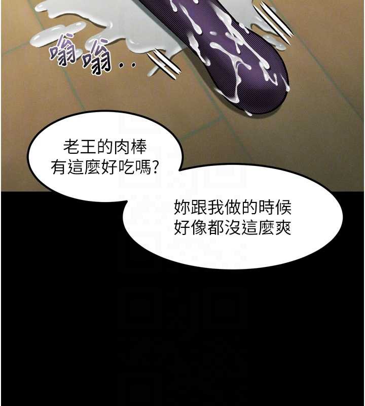 堕落物语2第32話-好霸道的深喉嚨&hearts;