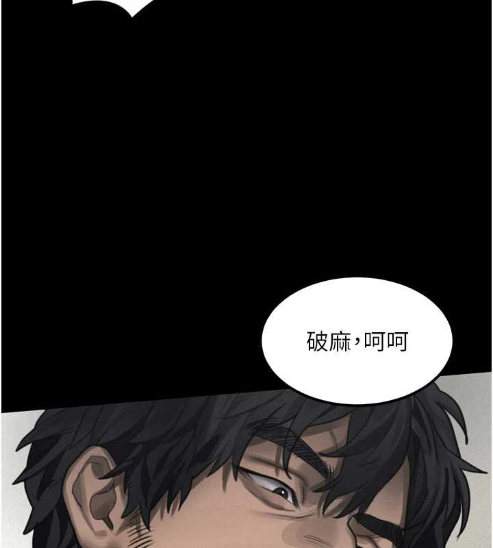 堕落物语2第32話-好霸道的深喉嚨&hearts;