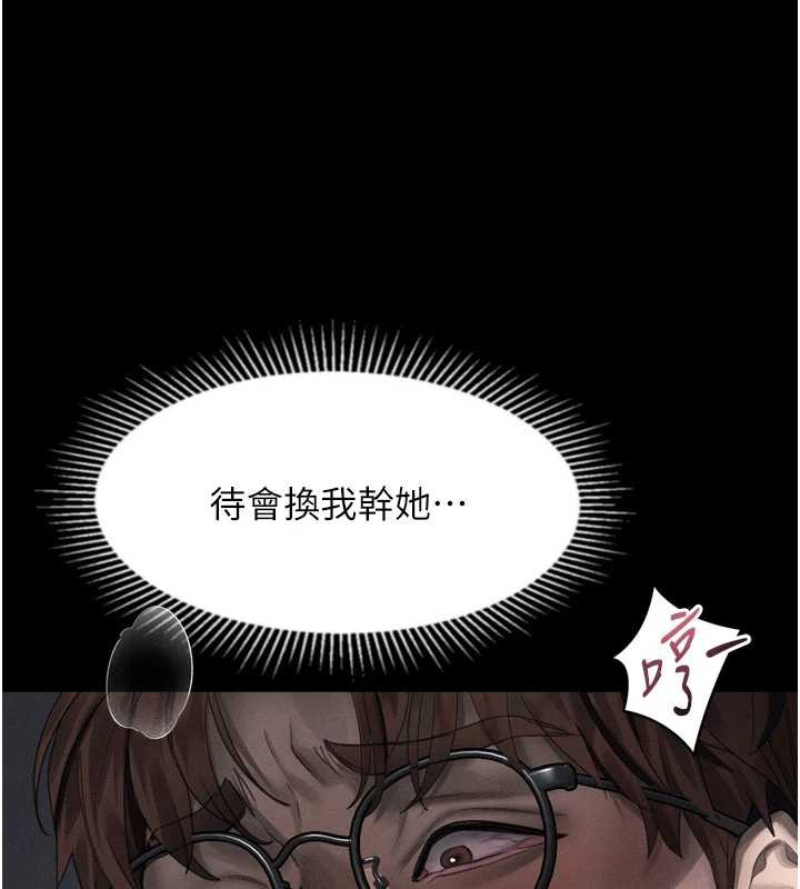 堕落物语2第32話-好霸道的深喉嚨&hearts;