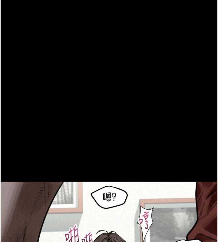 堕落物语2第32話-好霸道的深喉嚨&hearts;