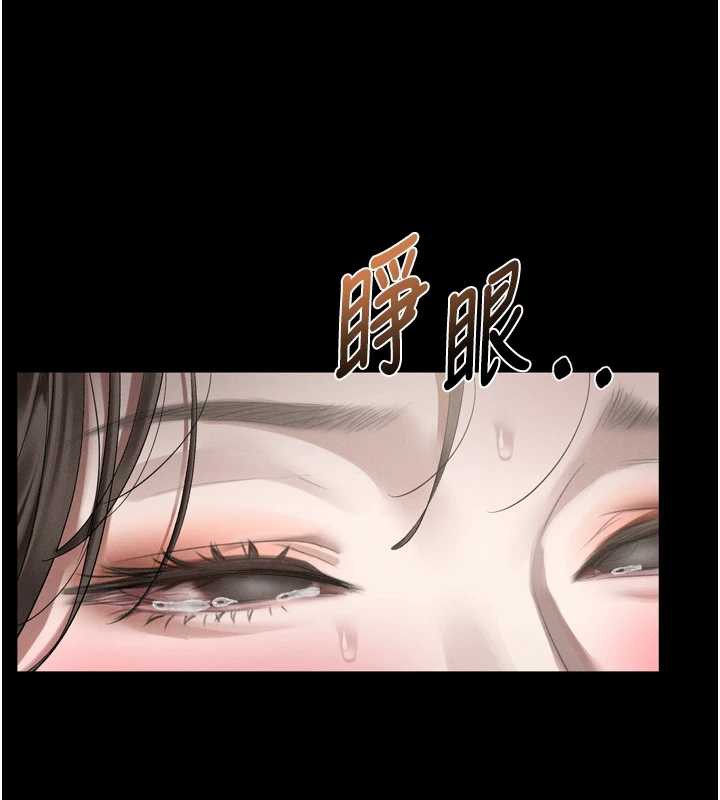 堕落物语2第32話-好霸道的深喉嚨&hearts;