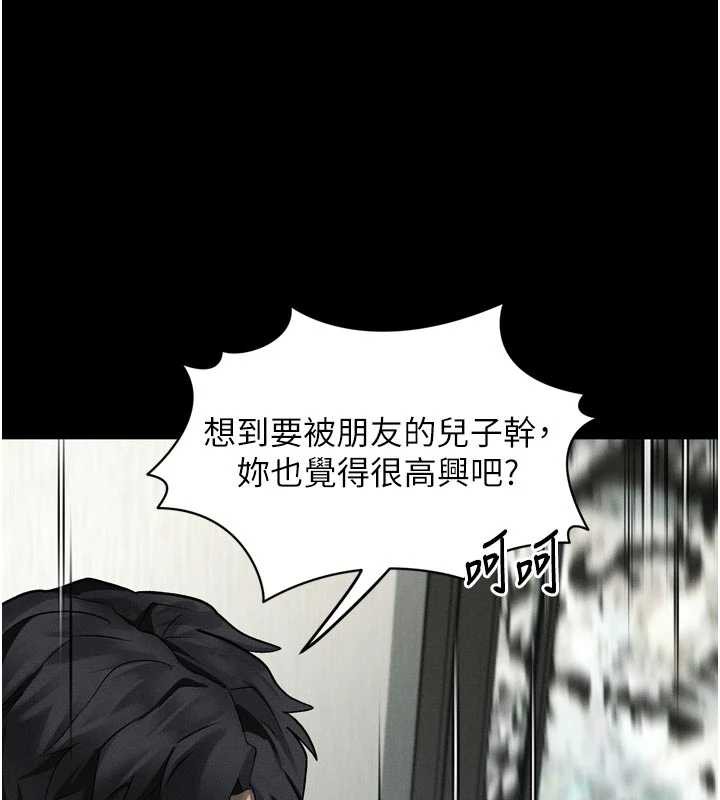 堕落物语2第32話-好霸道的深喉嚨&hearts;