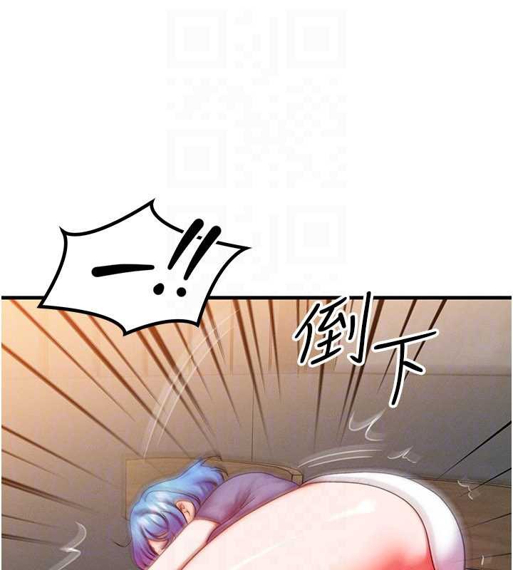 等价交换人生第35話-毫無防備的她