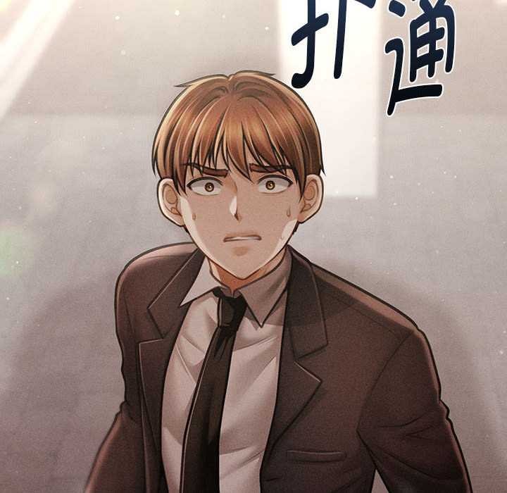 会长家的小儿子第38話