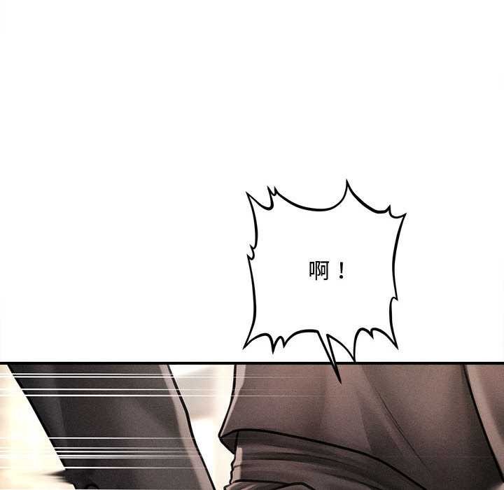 会长家的小儿子第38話