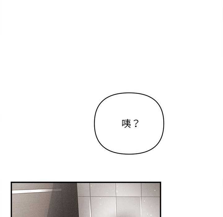 会长家的小儿子第38話