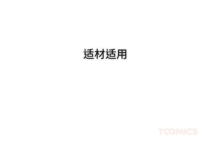 异世界骑士团长第41話