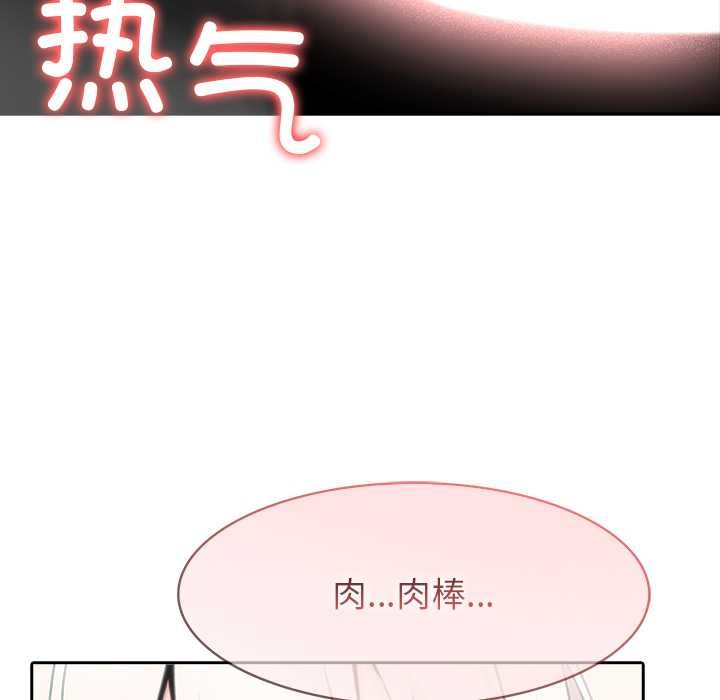 异世界骑士团长第41話