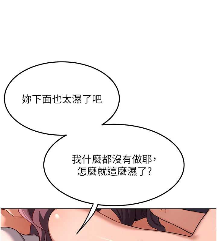 熟女交换计画第43話-皓南的精液&hellip;射滿滿的