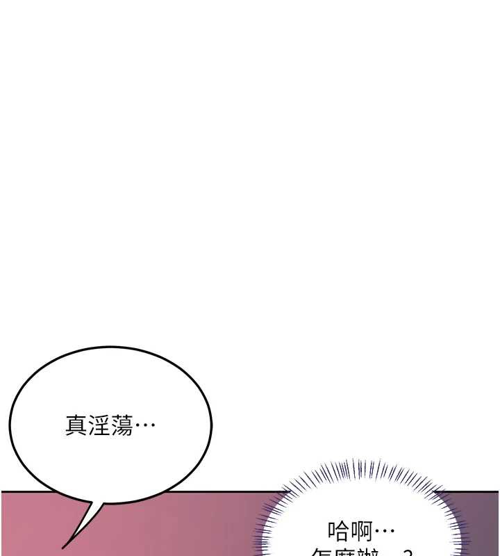 熟女交换计画第43話-皓南的精液&hellip;射滿滿的