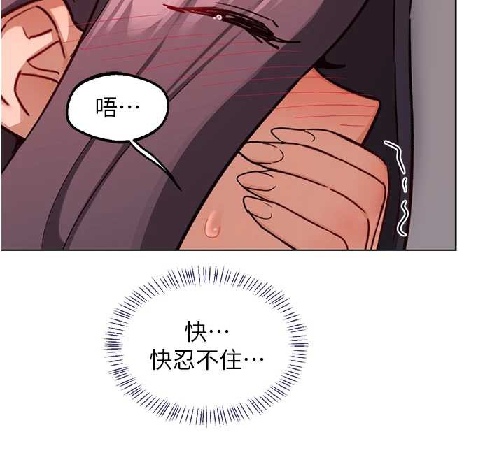 熟女交换计画第43話-皓南的精液&hellip;射滿滿的