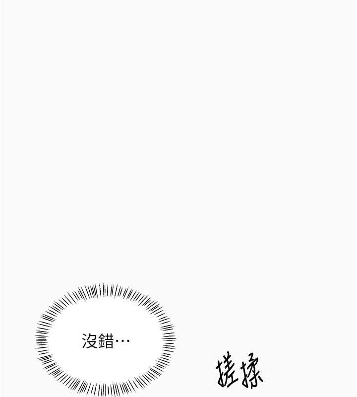 《熟女交换计画》第43话-皓南的精液&hellip;射满满的
