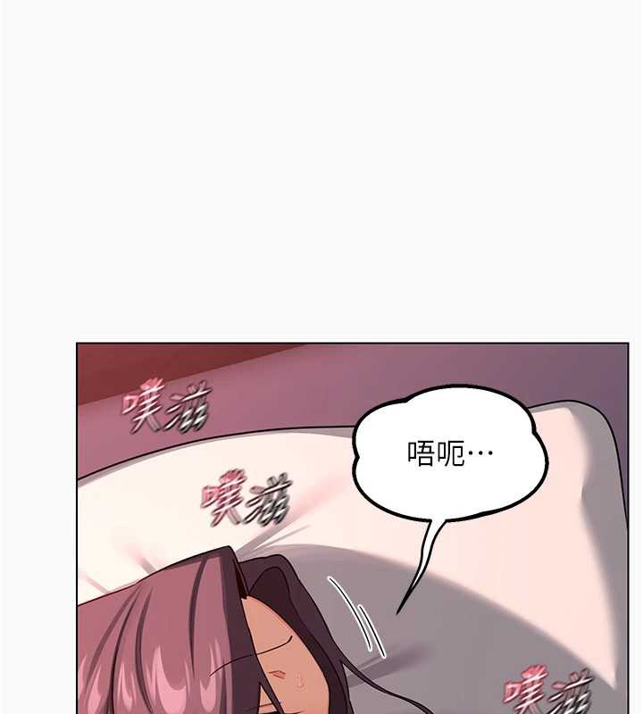熟女交换计画第43話-皓南的精液&hellip;射滿滿的