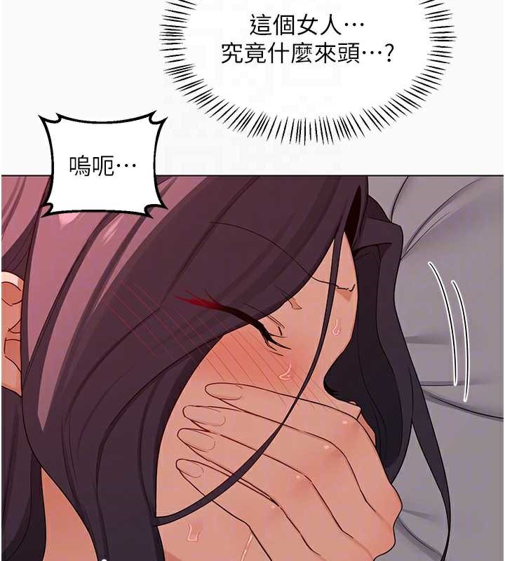 熟女交换计画第43話-皓南的精液&hellip;射滿滿的