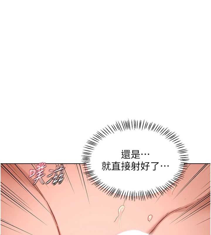 熟女交换计画第43話-皓南的精液&hellip;射滿滿的