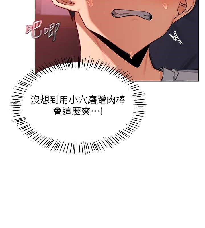 熟女交换计画第43話-皓南的精液&hellip;射滿滿的