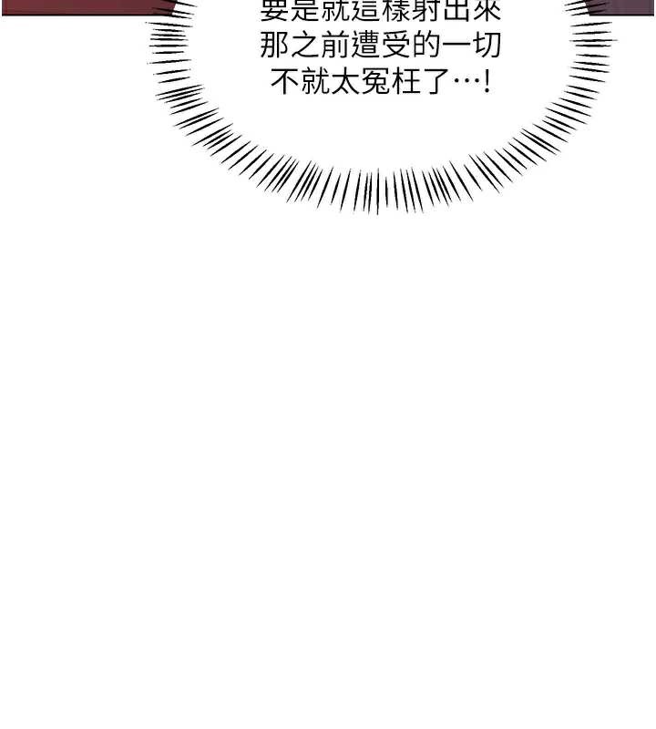 熟女交换计画第43話-皓南的精液&hellip;射滿滿的