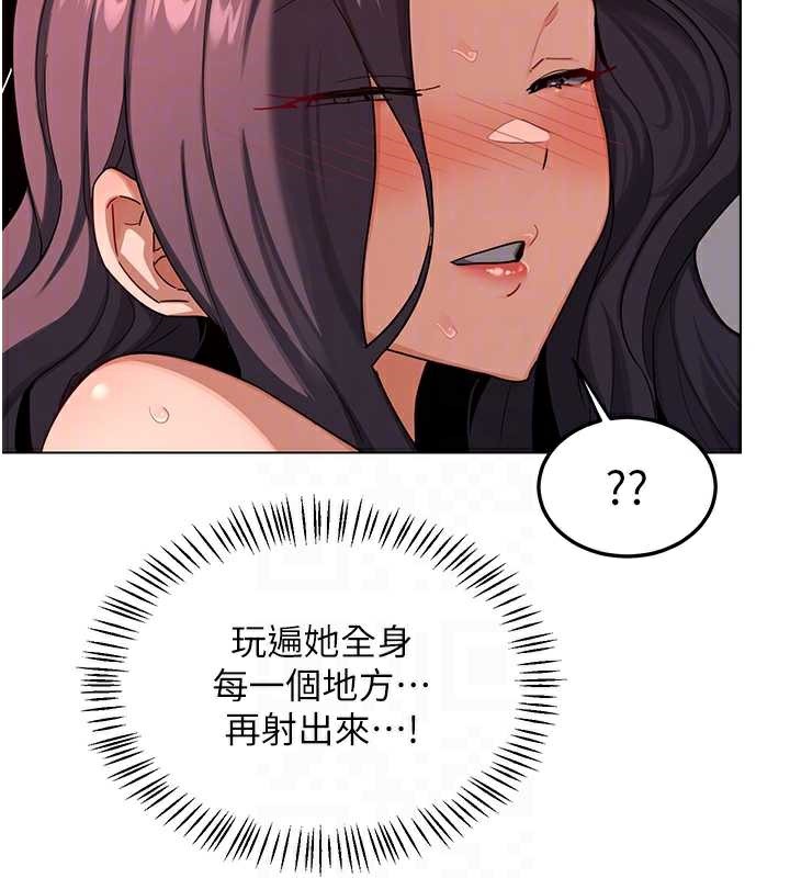 熟女交换计画第43話-皓南的精液&hellip;射滿滿的