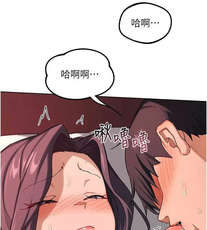 熟女交换计画第43話-皓南的精液&hellip;射滿滿的