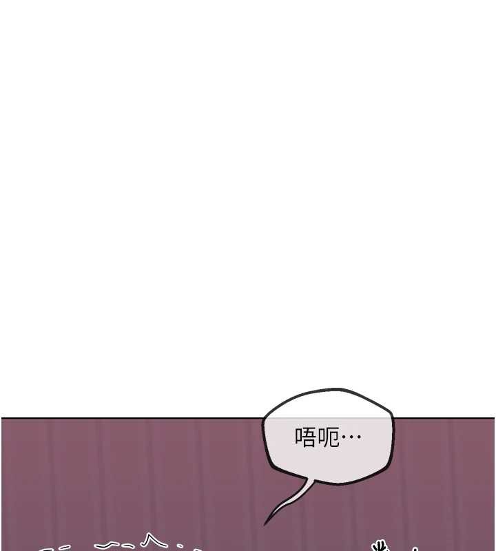 熟女交换计画第43話-皓南的精液&hellip;射滿滿的