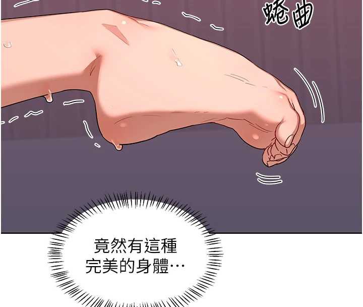熟女交换计画第43話-皓南的精液&hellip;射滿滿的