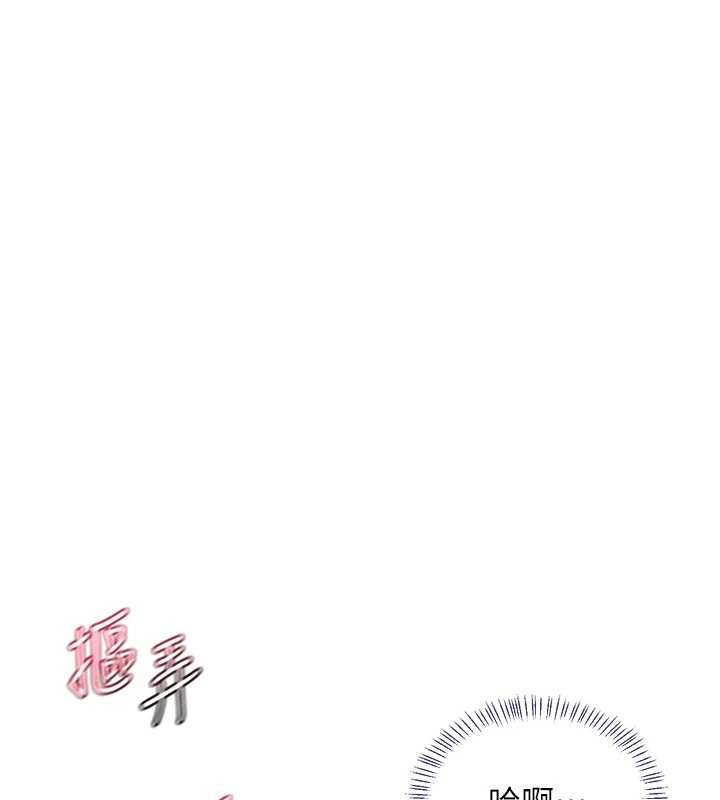 熟女交换计画第43話-皓南的精液&hellip;射滿滿的