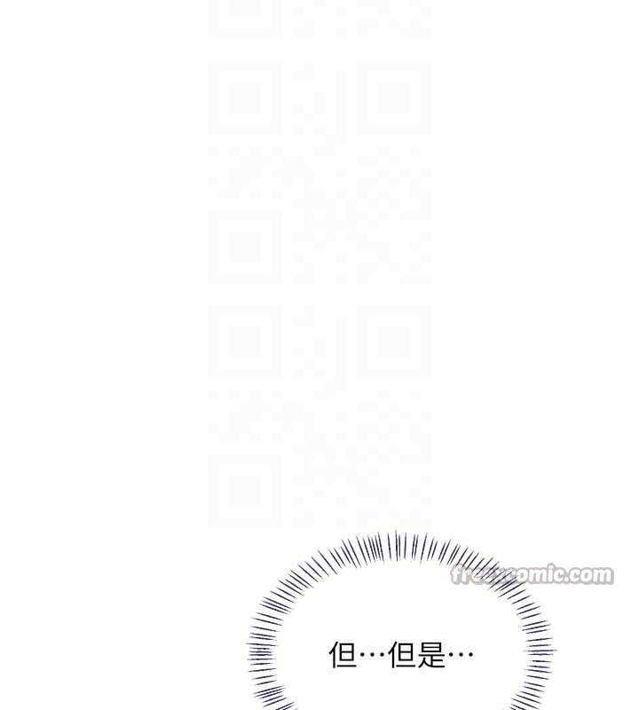 熟女交换计画第43話-皓南的精液&hellip;射滿滿的