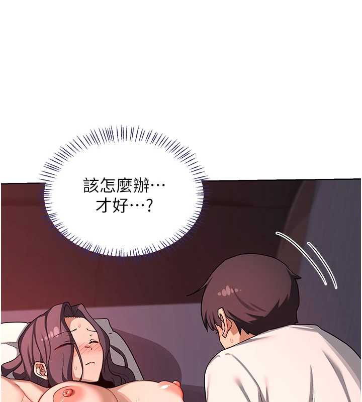 熟女交换计画第43話-皓南的精液&hellip;射滿滿的