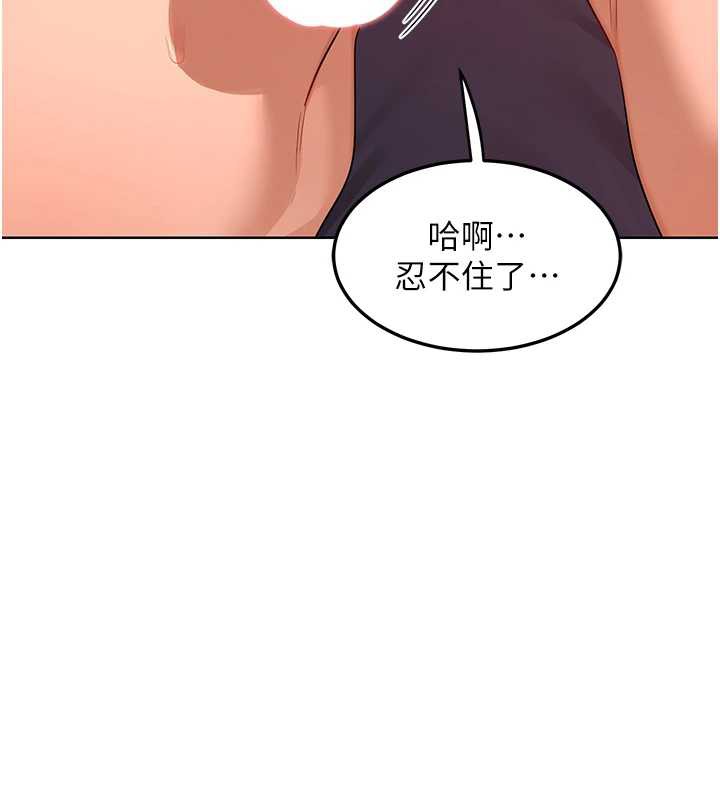 熟女交换计画第43話-皓南的精液&hellip;射滿滿的