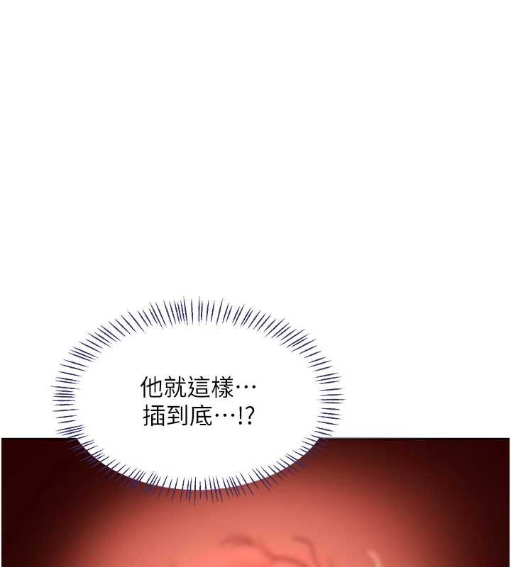 熟女交换计画第43話-皓南的精液&hellip;射滿滿的