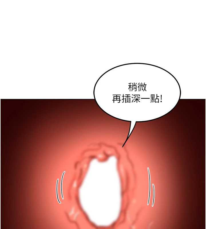 熟女交换计画第43話-皓南的精液&hellip;射滿滿的