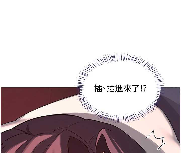 熟女交换计画第43話-皓南的精液&hellip;射滿滿的