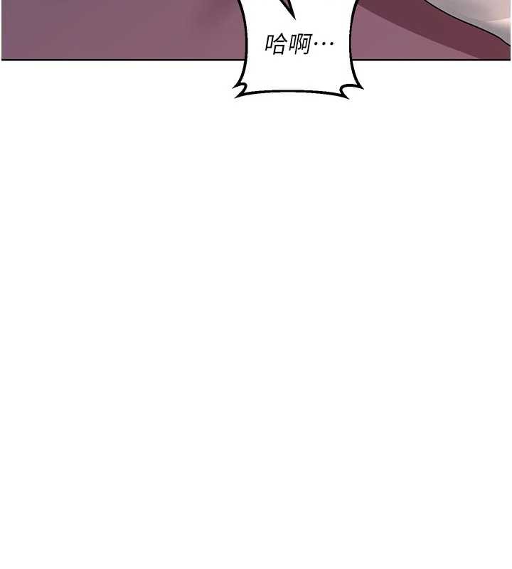 熟女交换计画第43話-皓南的精液&hellip;射滿滿的