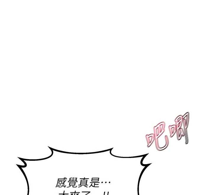 熟女交换计画第43話-皓南的精液&hellip;射滿滿的