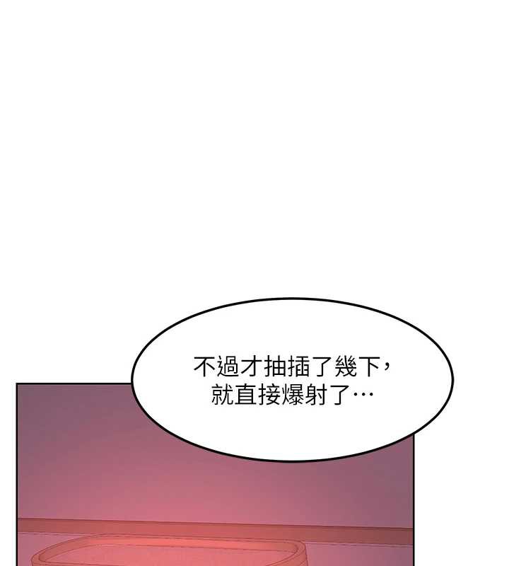 熟女交换计画第43話-皓南的精液&hellip;射滿滿的