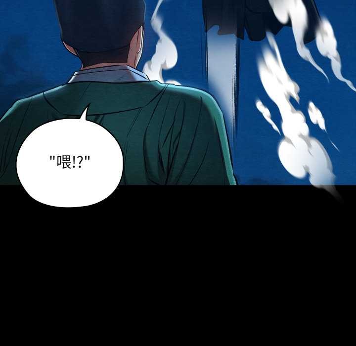 亲密宝鉴第43話